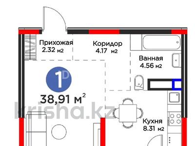 1-бөлмелі пәтер · 39 м² · 2/4 қабат, Кульджинский тр-т 80/1, бағасы: 37 млн ₸ в Алматы, Медеуский р-н