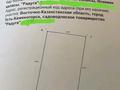 Участок · 6 соток, 13 — Меновное за 1.2 млн 〒 в Усть-Каменогорске — фото 3
