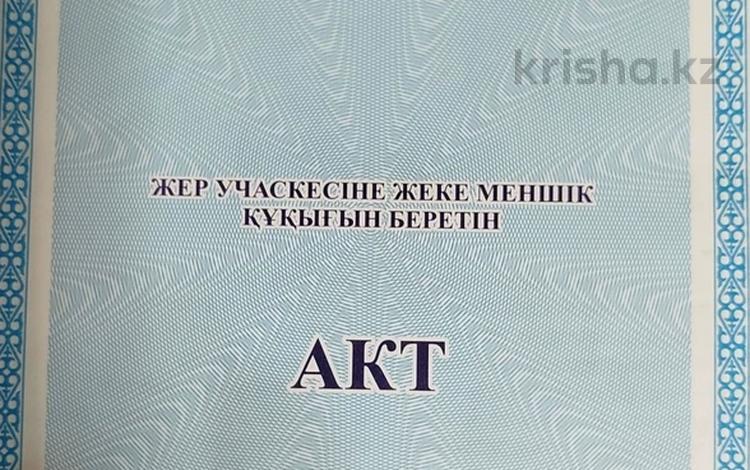 Участок · 6 соток, 13 — Меновное за 1.2 млн 〒 в Усть-Каменогорске — фото 4