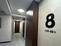 2-комнатная квартира · 59.2 м² · 9/10 этаж, Есенберлина 58,1 за ~ 25.2 млн ₸ в Усть-Каменогорске — фото 13
