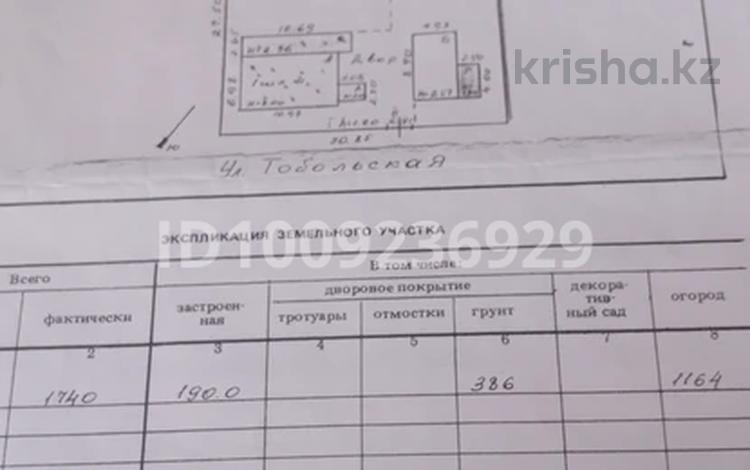 Отдельный дом · 5 комнат · 76.3 м² · 1164 сот., Тобольская 81 за 18 млн 〒 в Лисаковске — фото 2