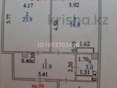 1-комнатная квартира · 63 м² · 7/9 этаж, Косшыгулулы 6/1 за 28 млн ₸ в Астане, Сарыарка р-н