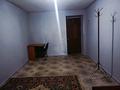 1 комната · 20 м², Косалка 24 за 68 000 ₸ в Астане, Алматы р-н — фото 5