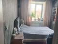 3-бөлмелі пәтер · 70 м² · 2/3 қабат, Поисковая 3, бағасы: 90 000 ₸ в Усть-Каменогорске — фото 26