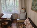 3-бөлмелі пәтер · 65.2 м² · 1/5 қабат, Радостовца 43 — Кабанбай батыра, бағасы: 350 000 ₸ в Алматы, Алмалинский р-н — фото 16