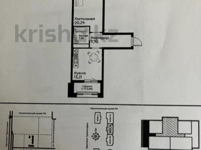 1-комнатная квартира · 47.1 м² · 5/12 этаж, Райымбек батыр 2 за 32.5 млн ₸ в Астане, Алматы р-н