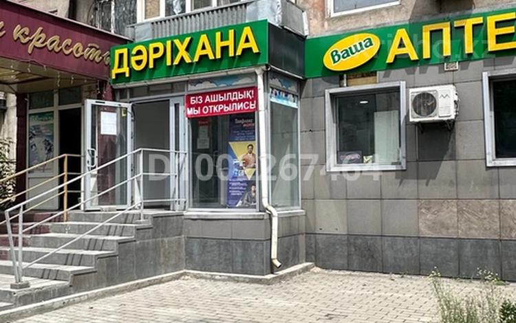 Свободное назначение, офисы, магазины и бутики, общепит, салоны красоты, медцентры и аптеки · 38 м² за 30 млн ₸ в Семее — фото 2