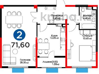 2-комнатная квартира · 71 м² · 3/16 этаж, ул. Куаныша Тулеметова 64 за 43 млн ₸ в Шымкенте, Абайский р-н