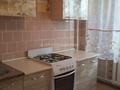 2-бөлмелі пәтер · 54 м² · 5/9 қабат, Жибек Жолы — Валиханова, бағасы: 300 000 ₸ в Алматы, Медеуский р-н — фото 5