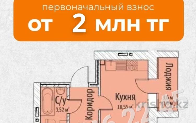 1-комнатная квартира, 34.6 м², Уральская 45Г