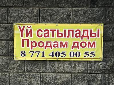 Отдельный дом · 5 комнат · 215 м² · 7 сот., Кабылова 72 — Таирова-Кабылова за 40 млн ₸ в Шелек