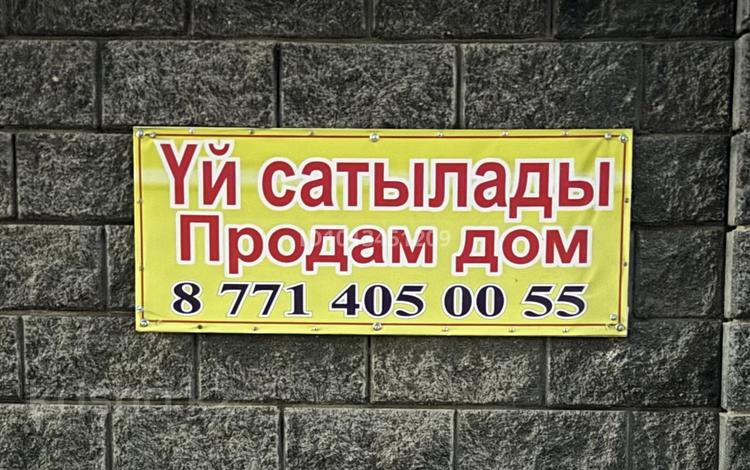 Отдельный дом · 5 комнат · 215 м² · 7 сот., Кабылова 72 — Таирова-Кабылова за 40 млн ₸ в Шелек — фото 2