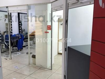 Магазины и бутики · 8 м² за 90 000 〒 в Астане, Сарыарка р-н