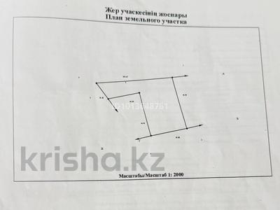 Жер телімі · 50 сотық, 100 кварт 1750 — Сарыагашский р-н., п. Коктерек, кварт. 100. уч. 1750, бағасы: 60 млн ₸
