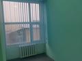 Офисы • 155 м² за 82 млн 〒 в Алматы, Бостандыкский р-н