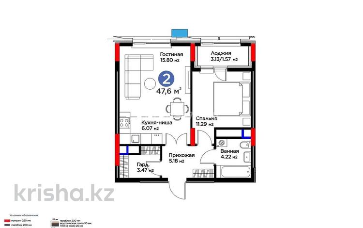 2-комнатная квартира · 47.6 м² · 6 этаж, Турар Рыскулов 22 за 41 млн ₸ в Астане, Есильский р-н — фото 2