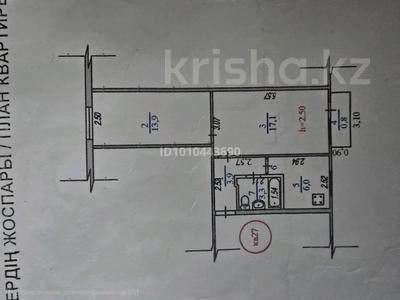 2-комнатная квартира · 45 м² · 4/5 этаж, Пушкина 3 за 36 млн ₸ в Алматы, Медеуский р-н