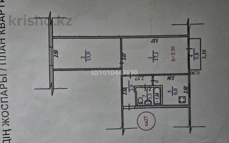 2-комнатная квартира · 45 м² · 4/5 этаж, Пушкина 3 за 36 млн ₸ в Алматы, Медеуский р-н — фото 2
