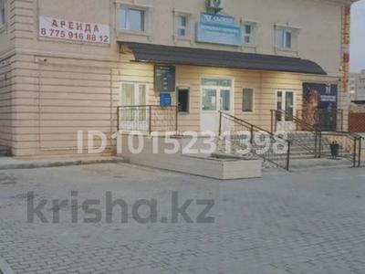 Еркін · 70 м², бағасы: 490 000 ₸ в Актау, 32Б мкр