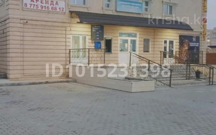 Свободное назначение · 70 м² за 490 000 ₸ в Актау, 32Б мкр — фото 2
