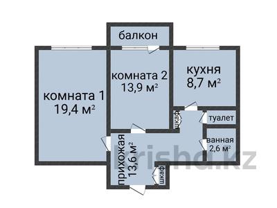 2-бөлмелі пәтер · 60 м² · 2/5 қабат, Павлова 74, бағасы: 24.6 млн ₸ в Костанае
