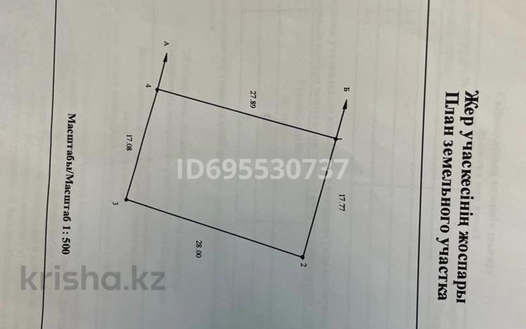 Жер телімі · 5 га, Микрорайон Самал -1 117/1, бағасы: ~ 23 млн ₸ в Уральске — фото 2
