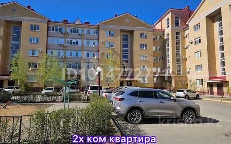 2-комнатная квартира · 91 м² · 2/5 этаж, мкр. Алтын орда, Батыс 2 9/5 корпус 2 — Угол Халела Досмухамбетова-Мангилик Ел за 250 000 ₸ в Актобе — фото 2
