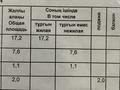 3-бөлмелі пәтер, 67.6 м², 4/9 қабат, Майкудук, 16й микрорайон 12, бағасы: 20 млн 〒 в Караганде, Алихана Бокейханова р-н — фото 10