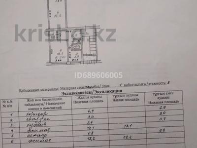 2-бөлмелі пәтер, 47.7 м², 1/5 қабат, Астана 15, бағасы: 8 млн 〒 в Аксу