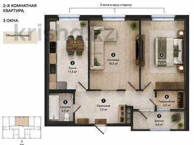 2-комнатная квартира · 62 м² · 5/9 этаж, Абая 130 за 56.5 млн ₸ в Алматы, Бостандыкский р-н