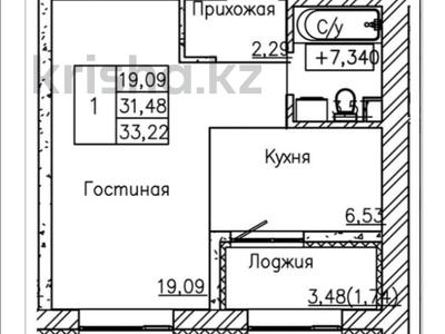 1-бөлмелі пәтер · 33.4 м² · 3/9 қабат, Сыганак 12, бағасы: ~ 21.7 млн ₸ в Астане, Нура р-н