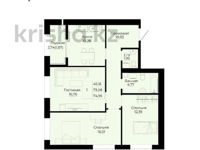 3-комнатная квартира · 75.5 м² · 7/9 этаж, Сыганак 12 за 44 млн ₸ в Астане, Нура р-н