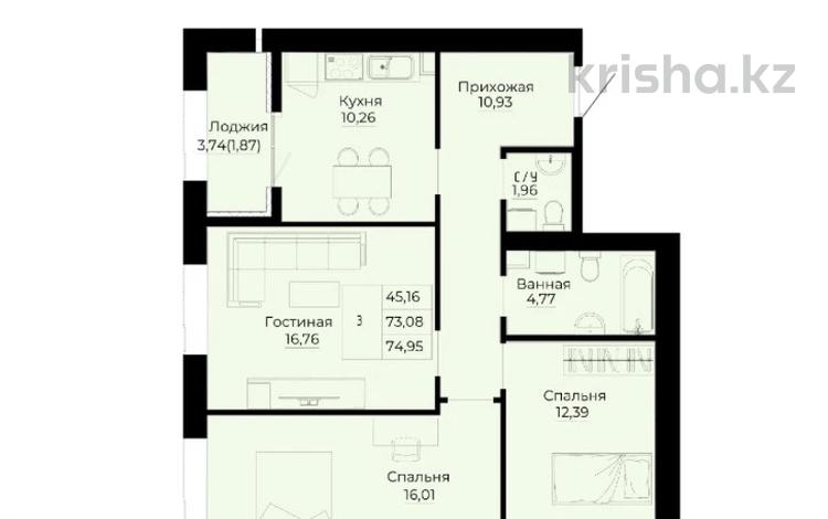 3-комнатная квартира · 75.5 м² · 7/9 этаж, Сыганак 12 за 44 млн ₸ в Астане, Нура р-н — фото 6