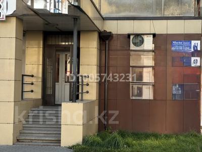 Офисы · 47.3 м² за 23 млн ₸ в Усть-Каменогорске