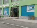 Офисы · 8 м² за 50 000 ₸ в Шымкенте, Енбекшинский р-н