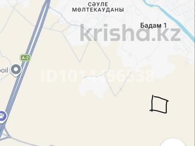 Участок · 8 соток, мкр Бадам — Мкр Сауле за 4.5 млн ₸ в Шымкенте, Енбекшинский р-н