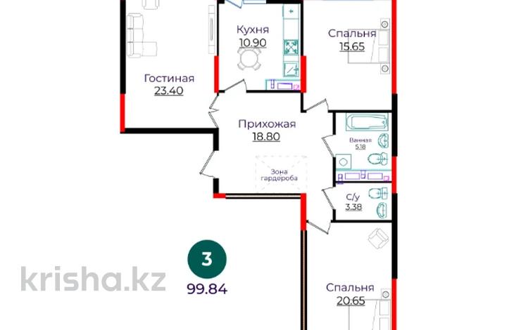 3-бөлмелі пәтер · 99.89 м² · 12/14 қабат, Е 882 13 — БЕЗ КОМИССИИ / ВИДОВАЯ НА НАБЕРЕЖНУЮ / ЕСТЬ КЛАССНЫЕ РАССРОЧКИ / ИПОТЕКА / БОЛЬШОЙ ВЫБОР / ЗВОНИТЕ, бағасы: ~ 44.2 млн ₸ в Астане — фото 2