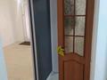 Свободное назначение, офисы, магазины и бутики, салоны красоты · 44.1 м² за 300 000 ₸ в Петропавловске — фото 8