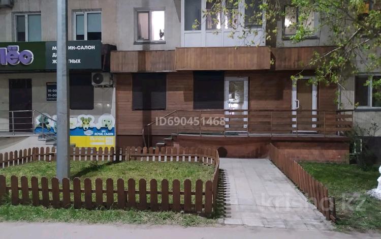 Свободное назначение, офисы, магазины и бутики, салоны красоты · 44.1 м² за 300 000 ₸ в Петропавловске — фото 9