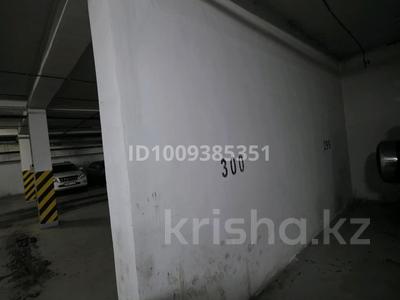 Паркинг · 18 м² · Достык 5 за 25 000 ₸ в Астане, Есильский р-н
