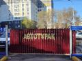 Участок · 2 сотки, Абая 89 за 55 млн ₸ в Уральске