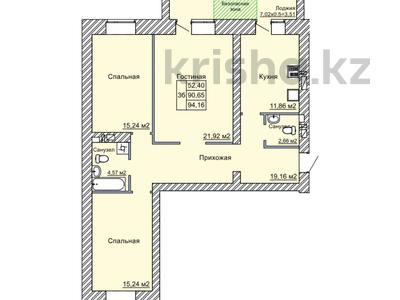 3-комнатная квартира, 95 м², 6/9 этаж, Назарбаева за ~ 26.4 млн 〒 в Костанае