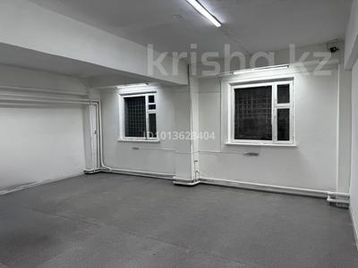 Кеңселер, қоймалар, кабинеттер және жұмыс орындары · 45 м², бағасы: 160 000 ₸ в Алматы, Алатауский р-н