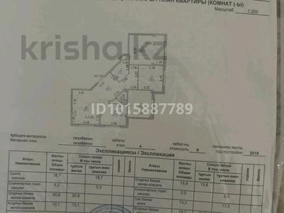 4-бөлмелі пәтер · 108 м² · 4/9 қабат, Керей жанибека 15, бағасы: 69 млн ₸ в Астане, Есильский р-н
