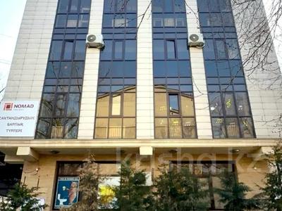Свободное назначение, офисы • 550 м² за 400 млн 〒 в Алматы, Алмалинский р-н