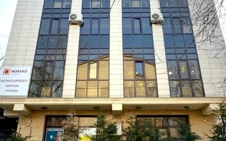 Свободное назначение, офисы • 550 м² за 400 млн 〒 в Алматы, Алмалинский р-н — фото 9