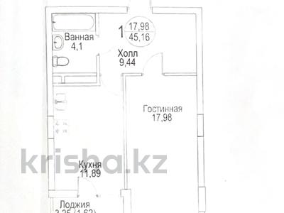 2-комнатная квартира · 45.16 м² · 4/9 этаж, Чингиза Айтматова 46/1 за 22 млн ₸ в Астане, Нура р-н