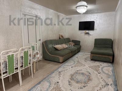 2-бөлмелі пәтер · 46 м² · 3/9 қабат, Мкр Аксай, Б. Момышулы 25 — Возле Магнум, бағасы: 15 000 ₸ в Алматы, Ауэзовский р-н