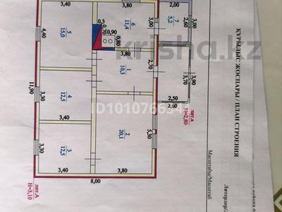 Отдельный дом · 4 комнаты · 87 м² · 14.3 сот., Адильбаева 5 — Центр за 13.9 млн ₸ в Калбатау