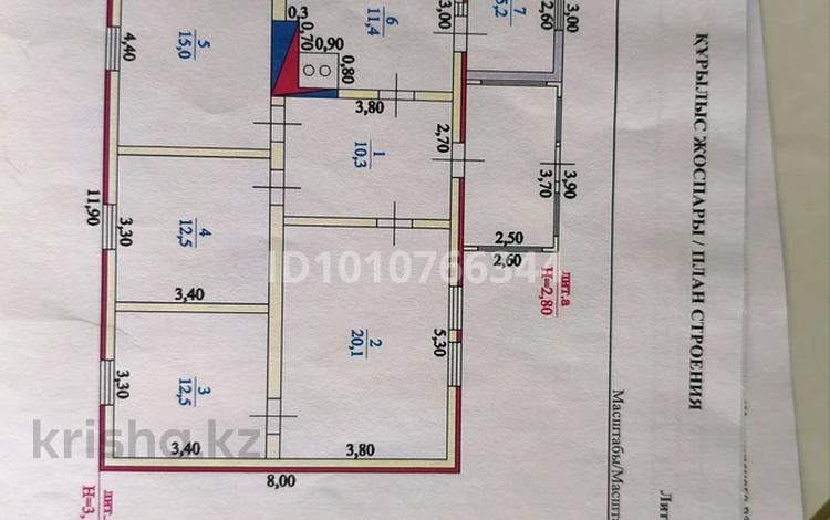 Отдельный дом · 4 комнаты · 87 м² · 14.3 сот., Адильбаева 5 — Центр за 13.9 млн ₸ в Калбатау — фото 2